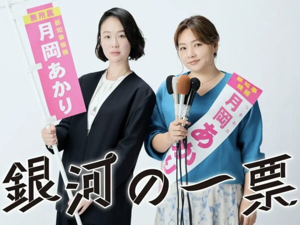 サムネバナー
