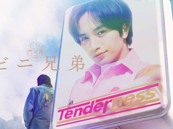 サムネバナー