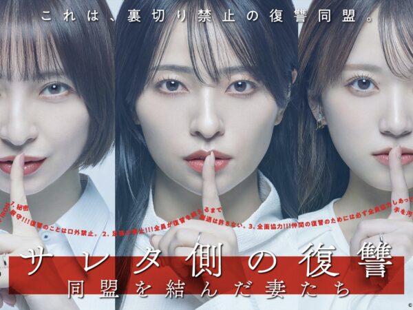 サムネバナー