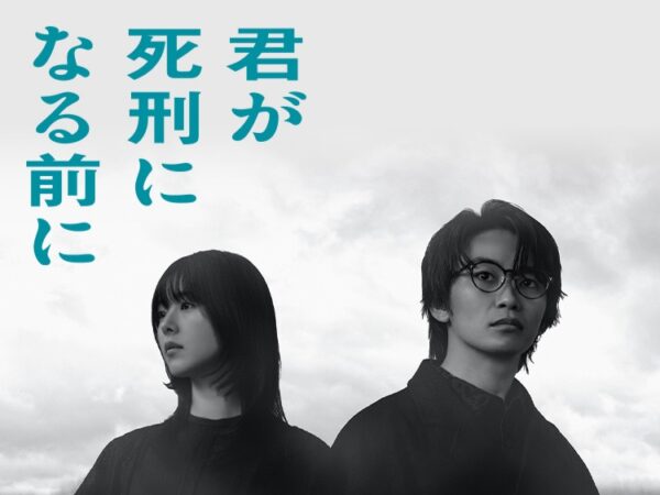サムネバナー