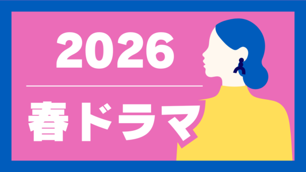 記事